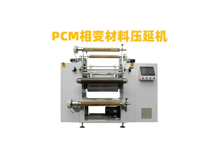 PVC壓延機：現(xiàn)代制造業(yè)的心臟